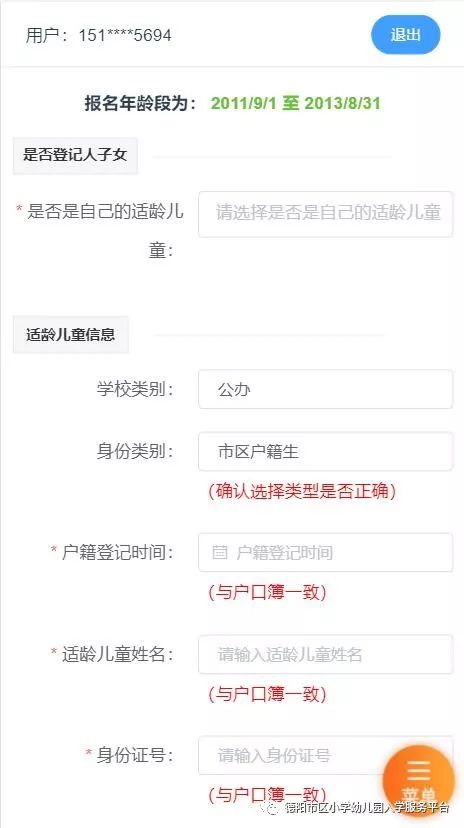 新澳门开奖网站直播—今日最新消息查询指南新澳门开奖网站直播今天最新消息查询表