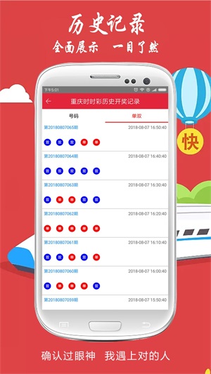 心碎的街区