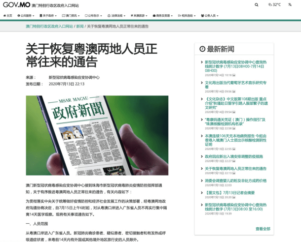 新澳门开奖网站直播—今日精彩揭晓，见证幸运时刻！文章标题]新澳门开奖网站直播吧今天开奖结果查询