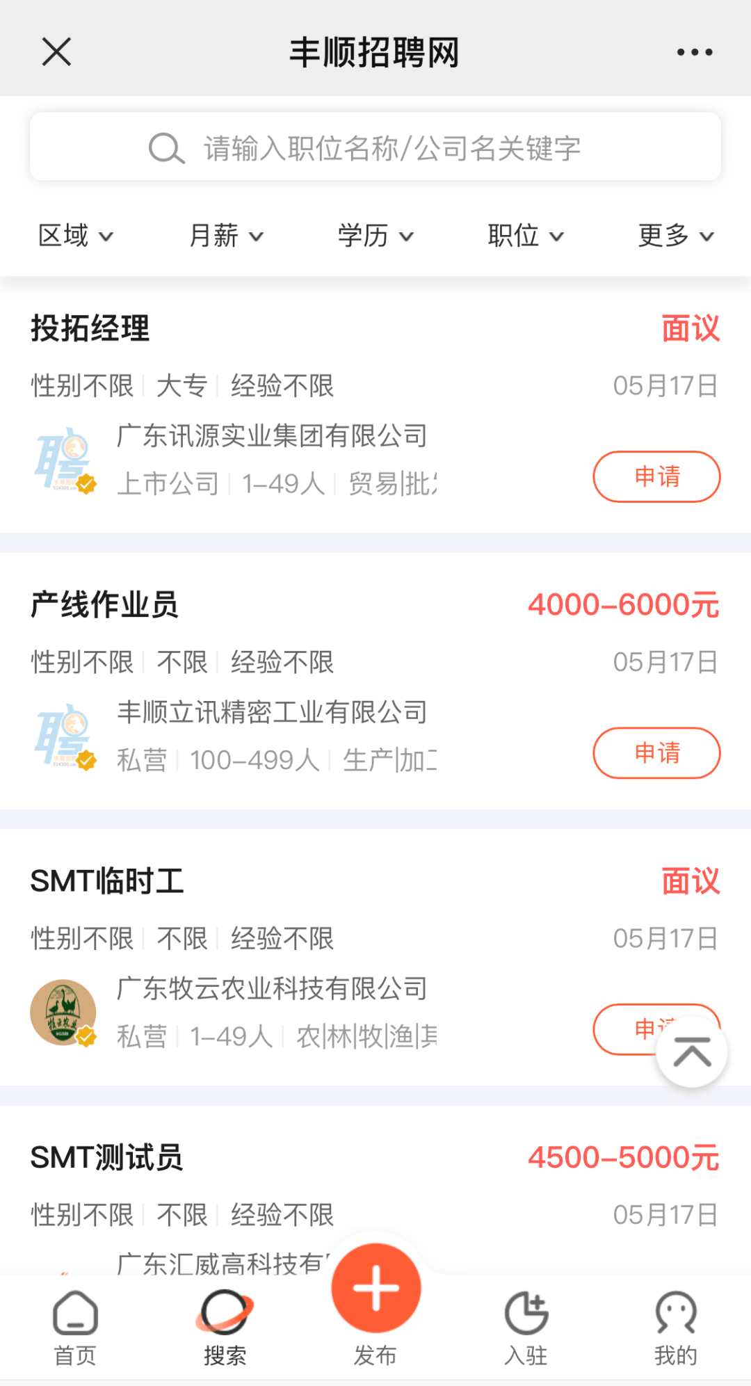 新澳门开奖网站直播吧今日最新消息解读新澳门开奖结果