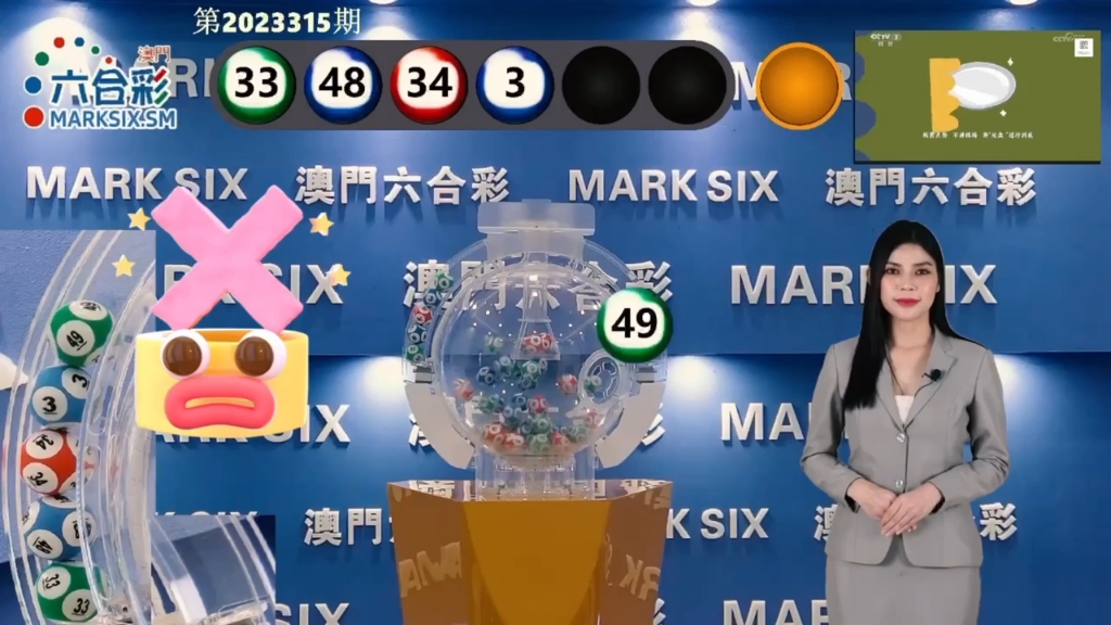澳门开奖结果怎么查看