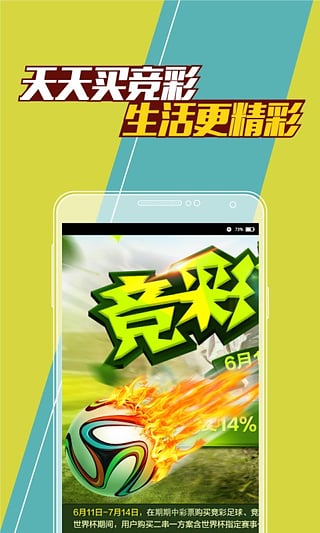 新澳门开奖网站官网直播视频下载大全—免费观看最新内容，轻松掌握彩票动态！新澳门开奖结果2020+开奖记录_