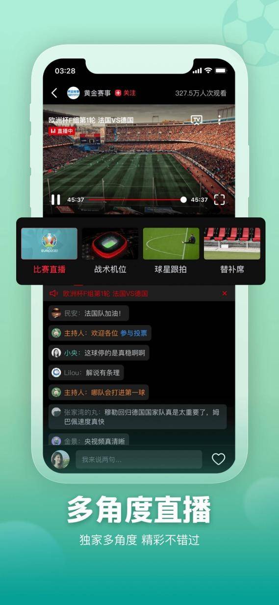 新澳门开奖网站官网直播视频下载大全，手机版免费最新版的探索与体验之旅！新澳门开奖结果