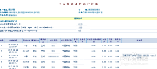 新澳门开奖记录查询服务电话详解与官网介绍，轻松掌握最新结果！澳门开奖结果开奖记录_192.168.0.1
