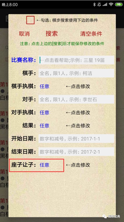 新澳门开奖记录查询宝典，最新结果图片汇总下载指南全解析版本升级上线！新澳门开奖结果2020+开奖记录_