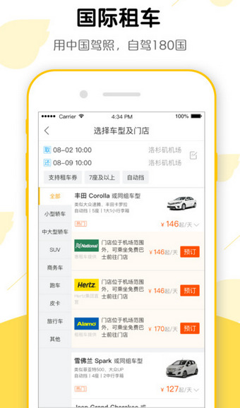 新澳门开奖记录查询官网下载软件安装官方指南澳门开奖记录完整版网站