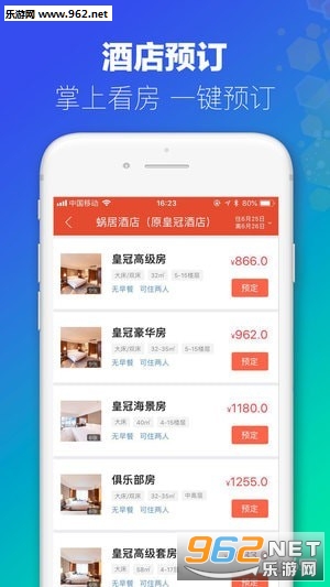 新澳门开奖记录查询，最新版本官网下载软件指南澳门开奖记录完整版网站