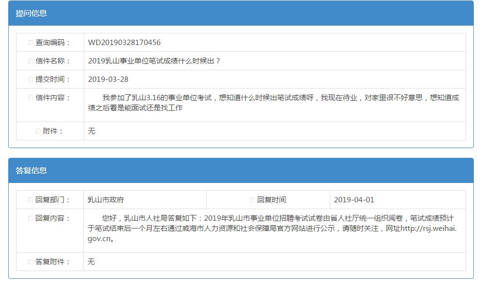 澳门开奖记录查询，最新官方软件下载与结果追踪澳门开奖记录完整版网站