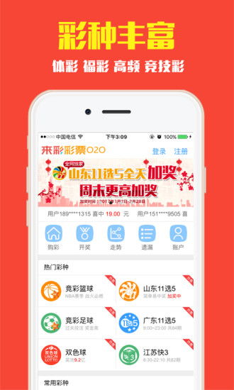新澳门开奖记录查询，便捷的官网与最新软件下载指南！关键词]最近结果、官方网站及APP应用下篇载解疑释惑。澳门开奖结果 新闻