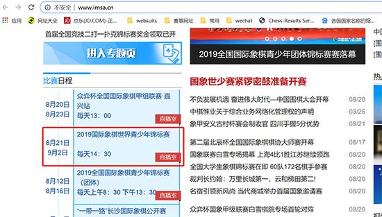 新澳门开奖直播，今晚的精彩与回顾—视频大全下载指南及分析解读篇澳门开奖现场直播平台-澳门开奖结果查询-最火手机站