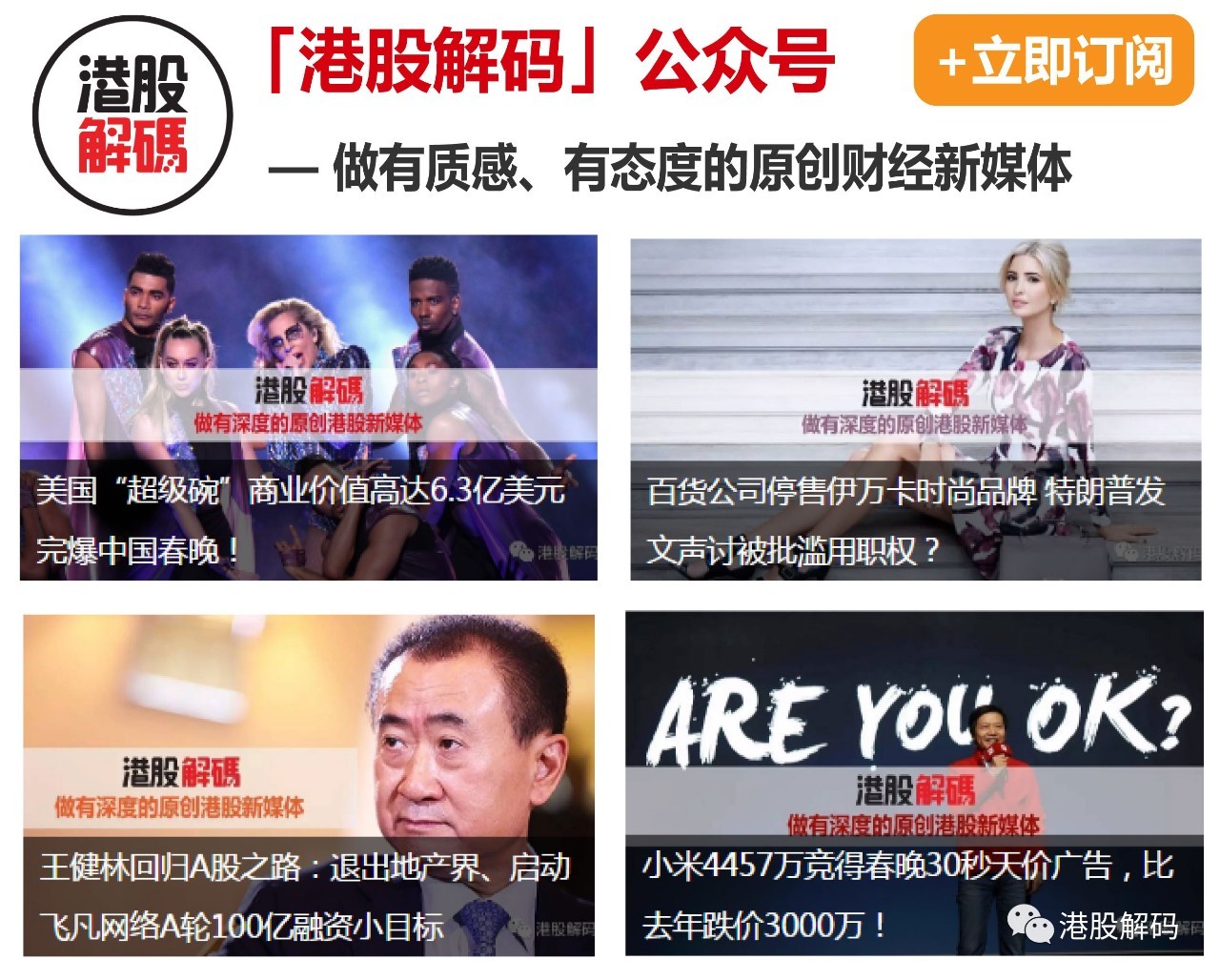 新澳门开奖直播，今晚的精彩与期待—全记录视频集锦赏析记实文章标题待定（以今日盛况为例）新澳门开奖结果今晚开奖直播视频大全集下载