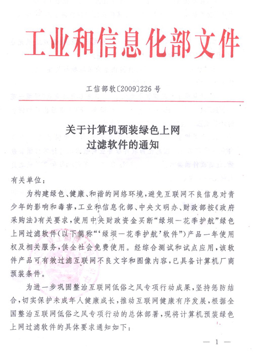 新澳门开奖结果今晚开奖记录查询表图片下载