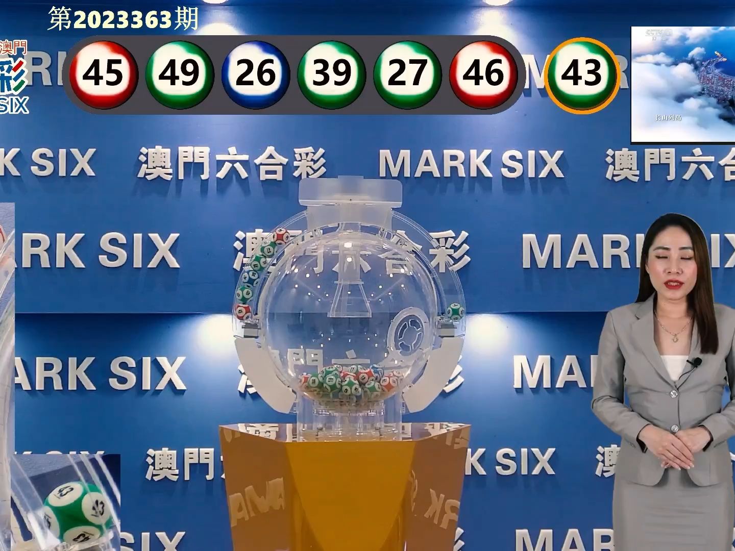 澳门彩预测—揭秘2035年9点开奖号码的奥秘今晚澳门9点35分开06