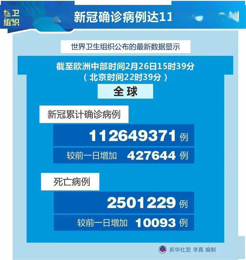 澳门开奖结果查询，新澳彩历史数据360期图片一览新澳门开奖结果最新360期查询表图片及价格