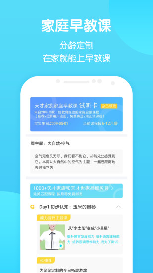 新澳门开奖结果查询，便捷的360期最新下载安卓应用指南！新澳门开奖结果最新360期查询下载安卓版