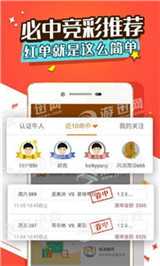 新澳门彩app下载安装最新版手机官方网站