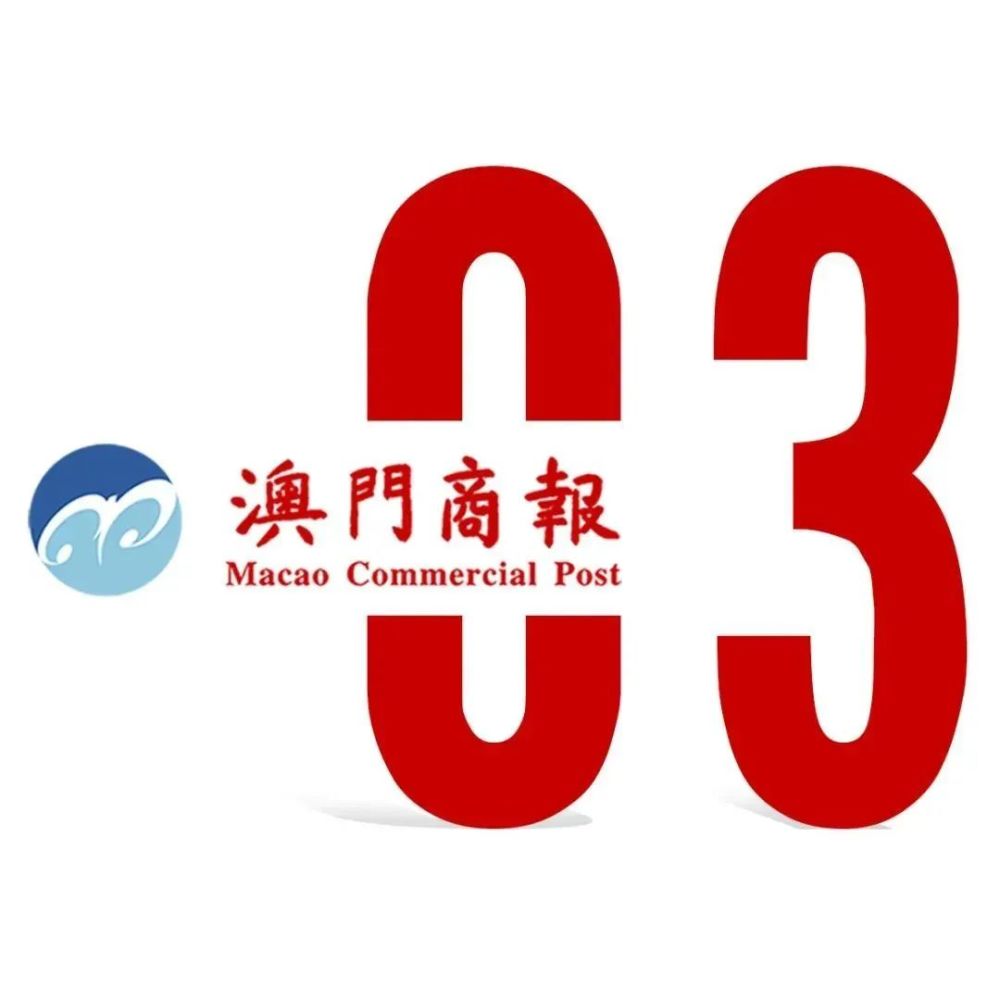 新澳门网