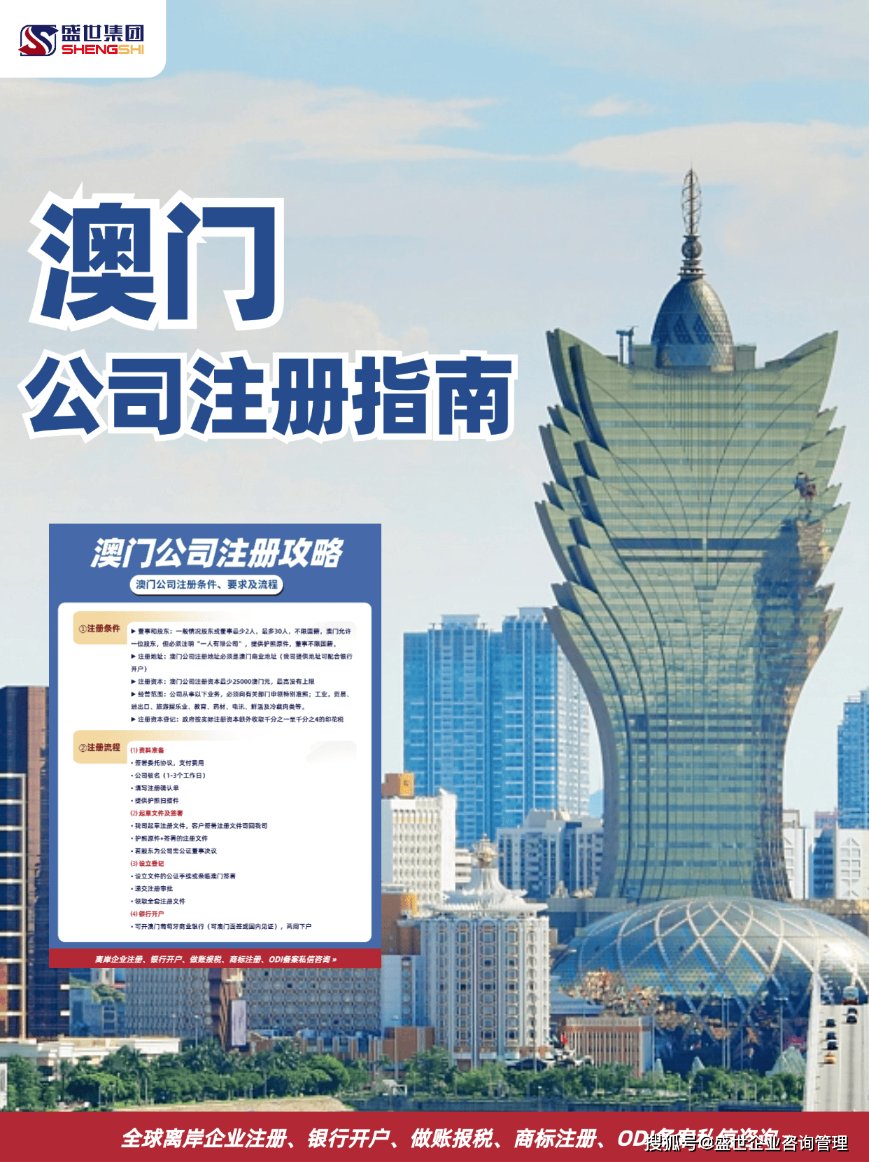 新澳门开奖直播软件下载与安装指南—官方版体验攻略分享！澳门直播开奖官方网址教程