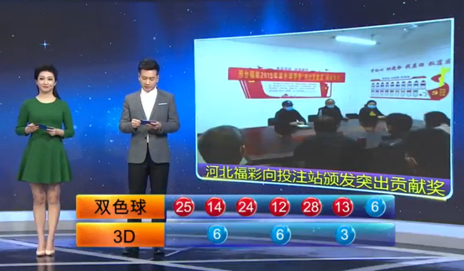 澳门开奖现场直播2020123开彩直播