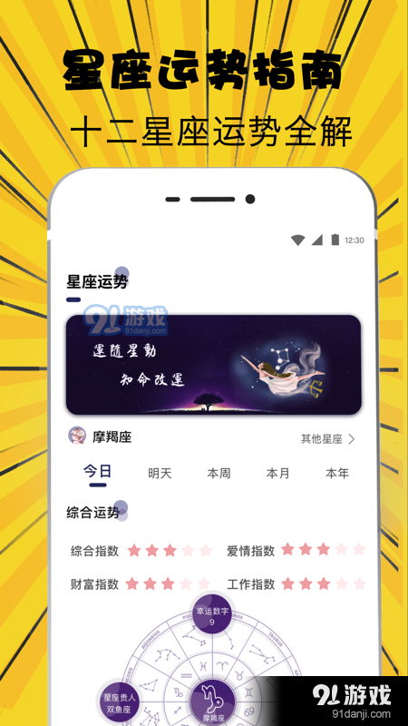 新澳门开奖直播视频在线观看免费指南，实时体验，乐趣无边界！新澳门开奖直播视频在线看免费下载