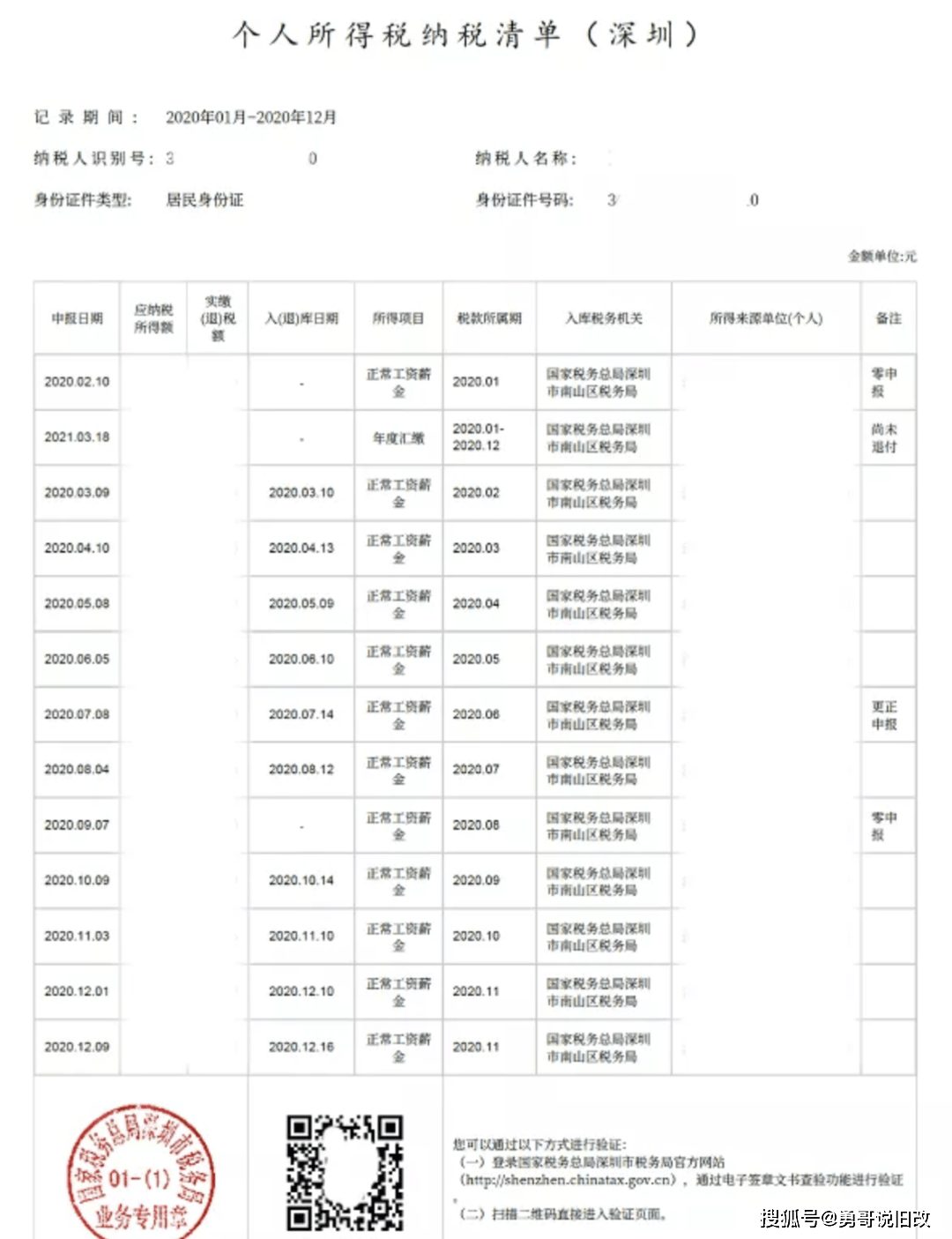 新澳门开奖直播最新版官方下载指南下载新澳门开奖直播最新版官方网站