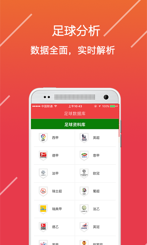 澳门六下彩资料4g网站下载
