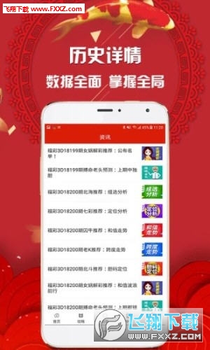 新澳门开奖直播及结果查询官方网站指南新澳门开奖结果2020+开奖记录_