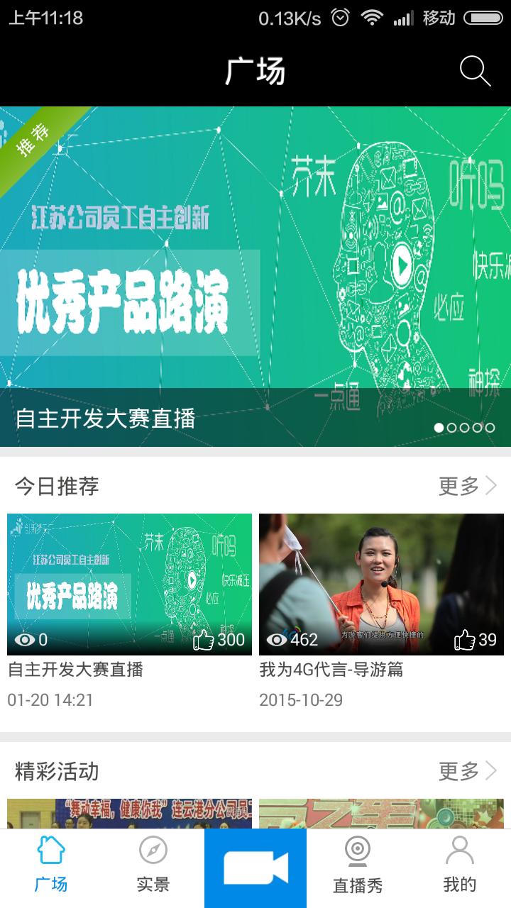新澳门开奖直播，便捷查询与实时体验的完美结合—官方平台下载安装指南解析新澳门开奖直播开奖结果查询官网下载安装