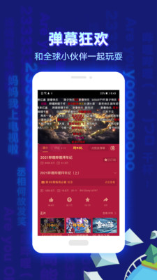 新澳门开奖直播及结果查询官网—便捷的实时视频下载体验澳门开奖现场直播结果开奖录