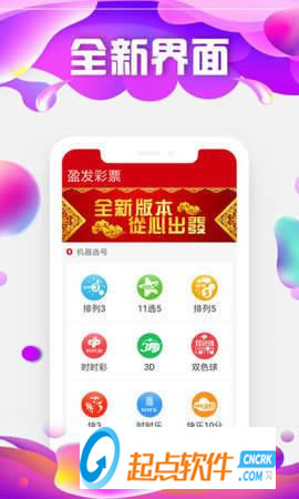 新澳门开奖直播与结果查询服务热线公布—轻松掌握最新动态，尽在指尖之间！澳门开奖现场直播结果开奖录