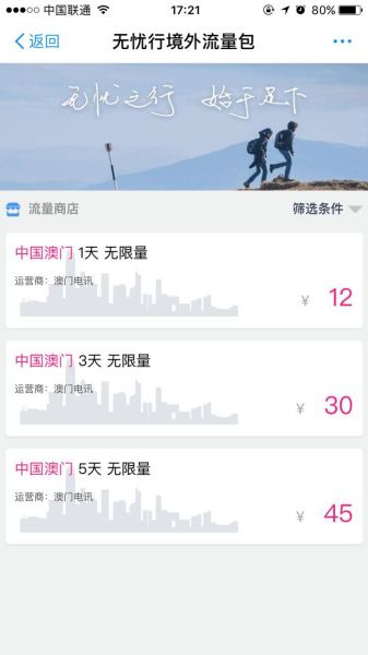 新澳门开奖直播免费观看，探索最新视频下载网站大全的奥秘与体验！澳门开奖现场直播2021am