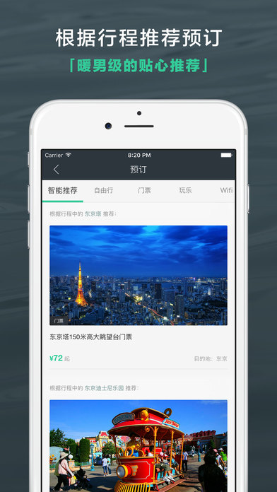 新澳门开奖直播，便捷体验与实时观看的完美结合—免费下载手机版视频教程分享！新澳门开奖直播免费观看视频下载手机版