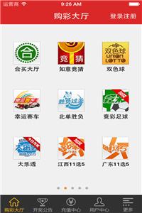 澳门开奖网站直播