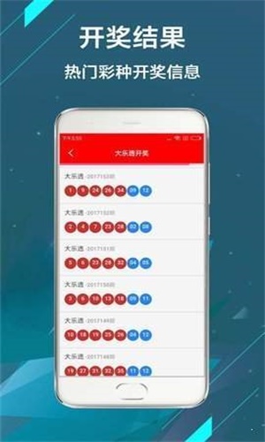 新澳门开奖直播，免费观看与下载视频大全的便捷途径探索分析报告（含完整内容）澳门开奖现场直播2021am