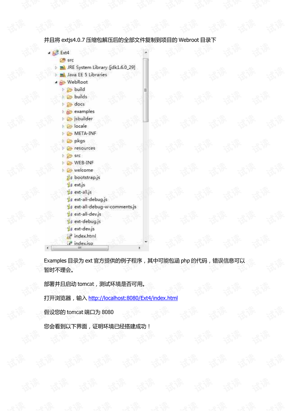 新澳门开奖直播，免费观看与中文版下载安装指南解析新澳门开奖结果2020+开奖记录_