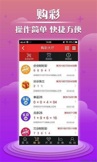 澳门开奖网站直播