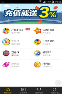 澳门直播开奖官方网址教程