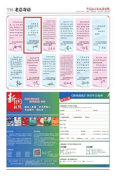 新澳门开奖直播间官网最新消息今日播报与深度解析分析报告（含实时更新）揭秘澳彩背后的精彩瞬间！新澳门开奖结果