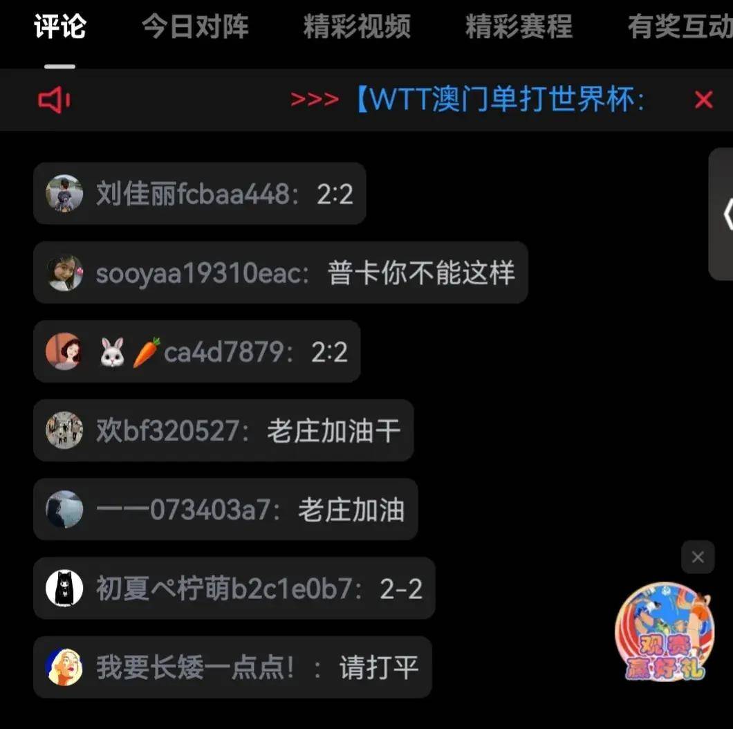 新澳门开奖直播间在哪里找到
