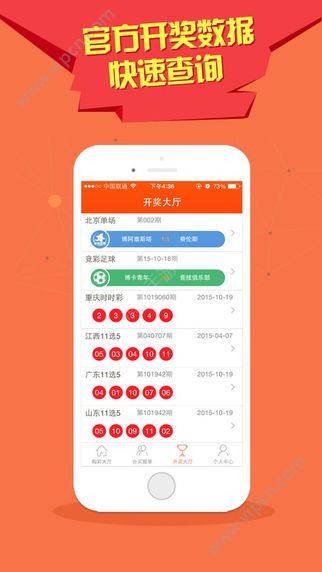 新澳门开奖直播间的显示平台与观看指南，全方位解析实时观彩体验！澳门直播开奖官方网址教程
