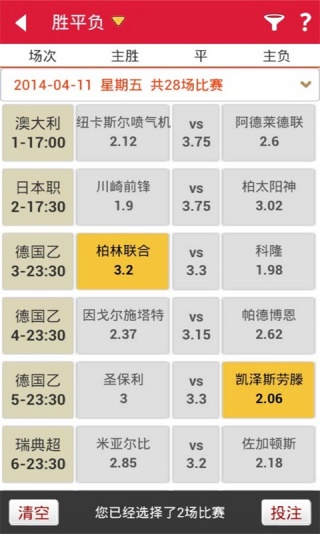 澳门开奖网站直播