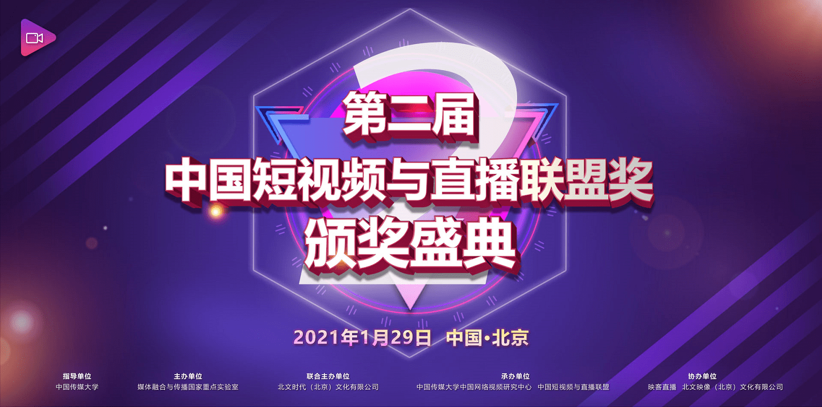 新澳门开奖直播，精彩瞬间视频大全在线观看指南！新澳门开奖直播间视频大全在线观看下载