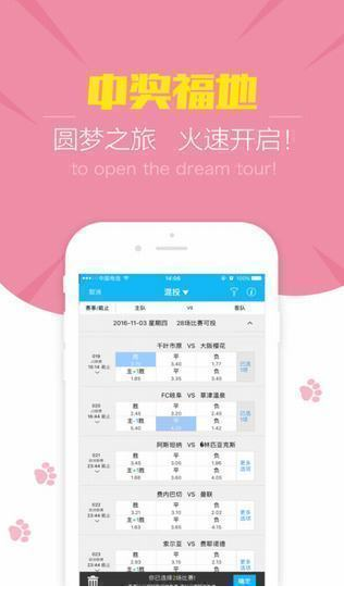 新澳门开奖直播间视频在线观看体验，免费、实时与便捷的娱乐选择分析报告澳门开奖网站直播