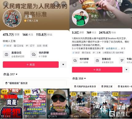 新澳门开奖直播间视频最新版在线观看