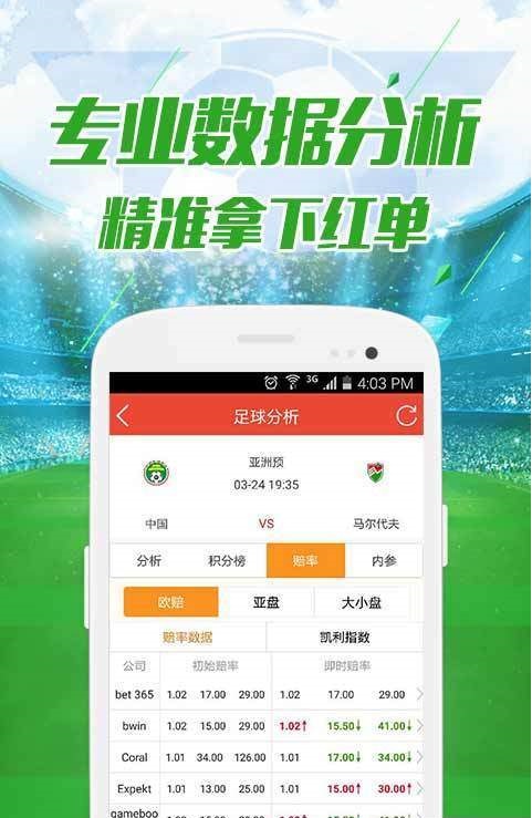 新澳门开奖直播视频在线观看免费版中文体验新澳门开奖结果2020+开奖记录_