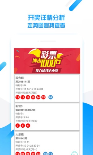新澳门开奖直播视频在线观看，免费版下载与实时体验指南全解析！澳门开奖现场直播2021am