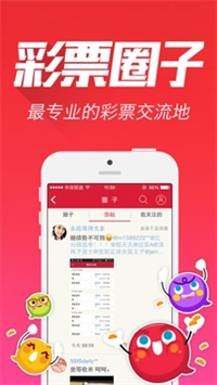 新澳门开奖直播视频在线观看高清下载安装指南，轻松掌握实时彩票动态！文章标题]澳门开奖现场直播平台-澳门开奖结果查询-最火手机站