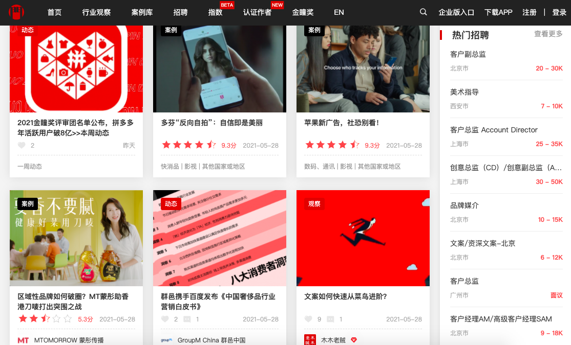 沐柒 第8页