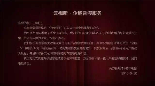 新澳门开奖直播视频在线观看高清完整版下载指南新澳门开奖直播视频在线观看高清完整版下载安装