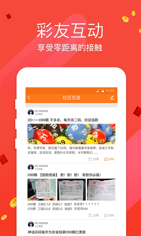 澳门开奖网站直播